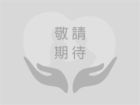 吉星人力詐騙|新增文章測試 